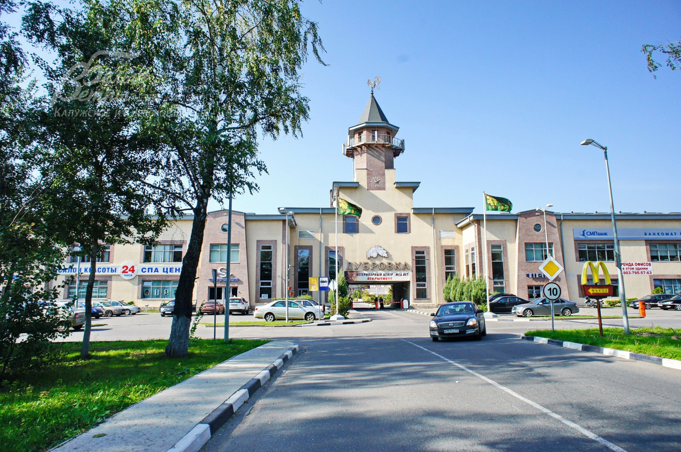  Административное здание при въезде в поселок Дубровка